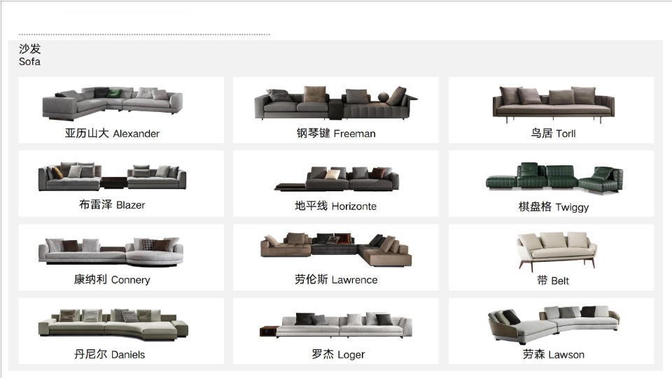 Sofa