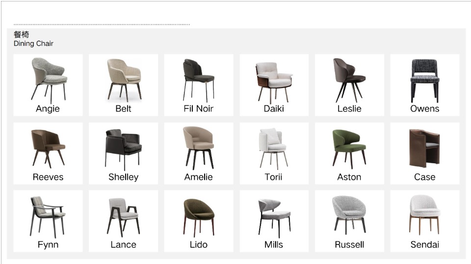 Dining Chair